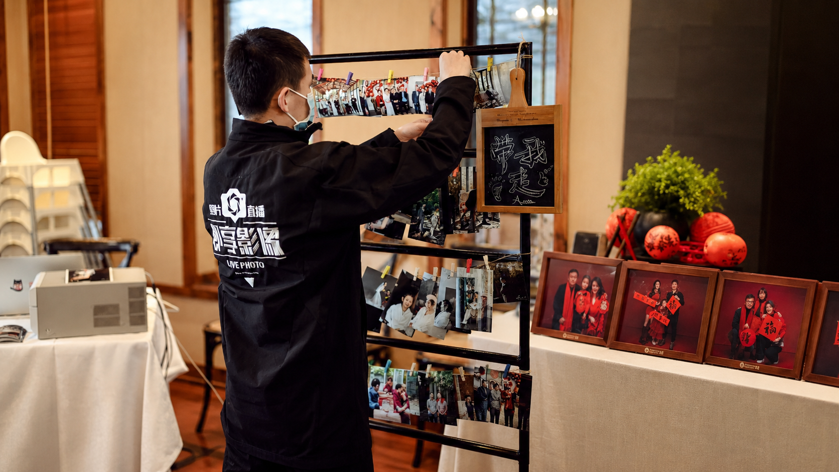 活动互动体验区现场照片打印与展示