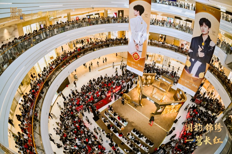 即享影像定格国韵风华护航周大生×国家宝藏文化金品发布会案例