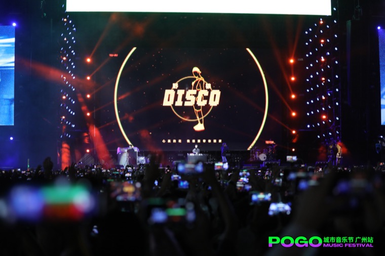 镜头燃炸音浪现场 即享影像护航2023POGO城市音乐节案例