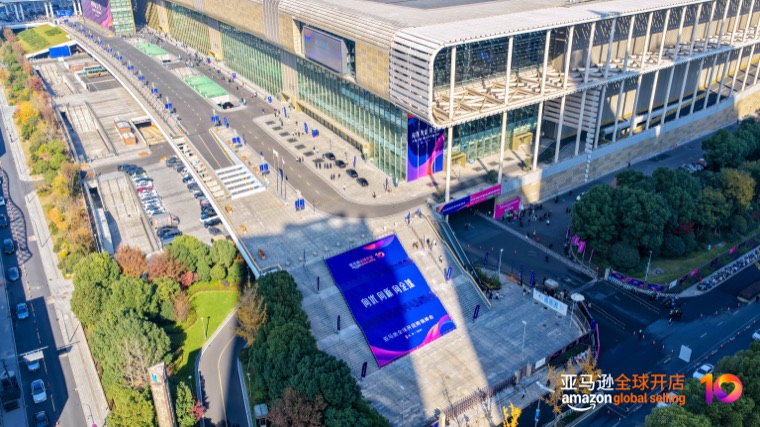 即享影像全程护航2025 亚马逊全球开店跨境峰会定格跨境电商新征程案例