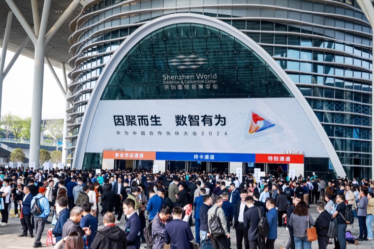 65+机位全景纪实 即享影像护航华为中国合作伙伴大会2024案例