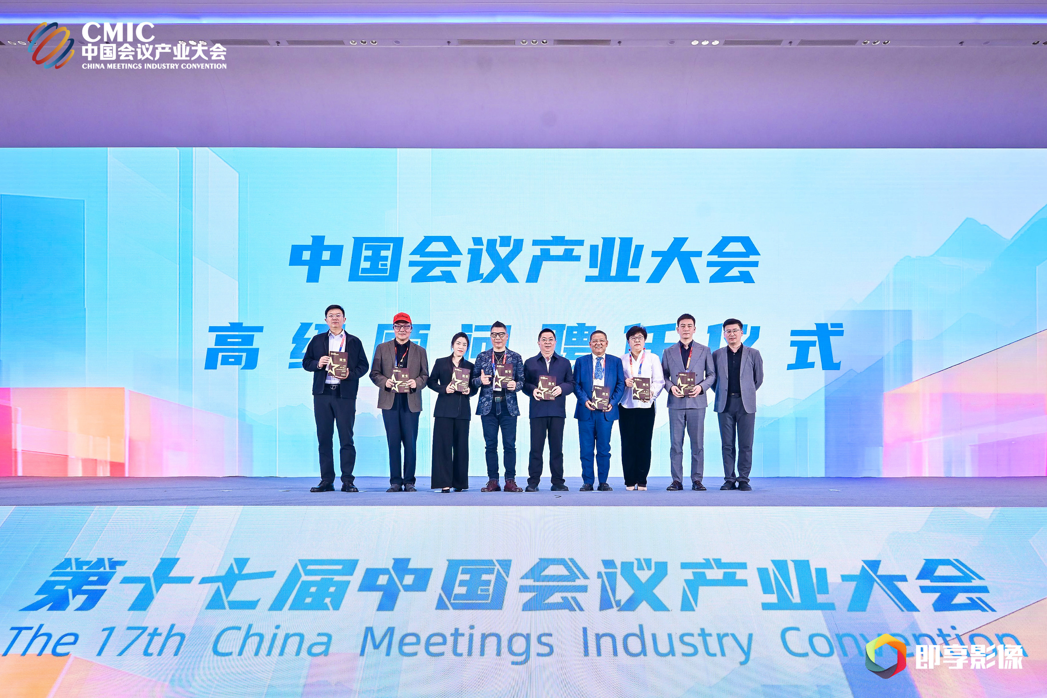 中国会展经济研究会最具影响力会奖服务商